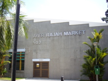 Blk 502 West Coast Drive (S)120502 #368782